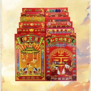 H66	Spell Box (Traditional Paper Craft)